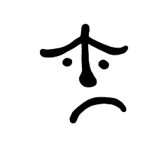 To be regretful